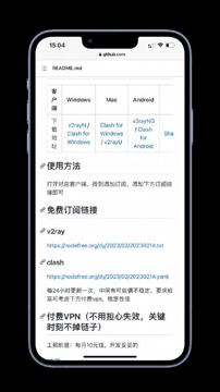两个免费节点池（工具资源）