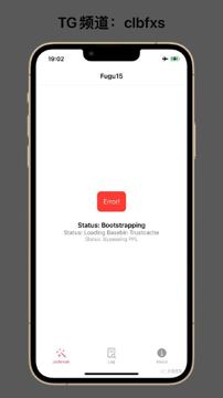 ios15.4.1越狱来了（工具资源）