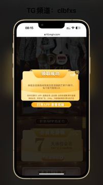 芒果视频免费领取7天vip，通通都能领，亲测（工具资源）
