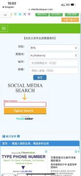 美国身份信息生成大全（工具资源）