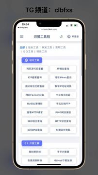 炽狮工貝箱（工具资源）