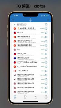库克：下一代iphone机模已确定（工具资源）