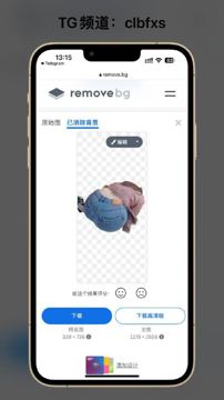 在线抠图（其他资源）