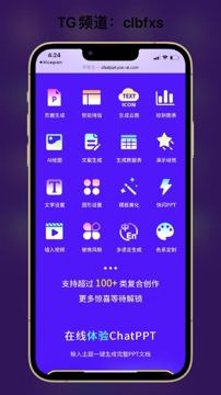 AI一键生成PPT（工具资源）