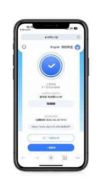 悟空快传（工具资源）