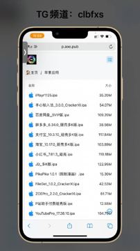 ios网盘（工具资源）