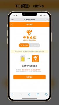 江西电信免费领12个月1GB+30分钟通话（其他资源）
