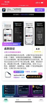 ios限免专区（工具资源）