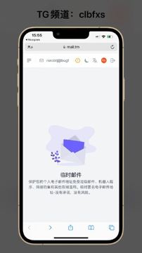 临时邮箱（工具资源）