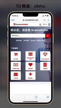 网站信誉评测（工具资源）
