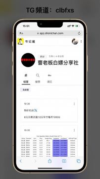 网页版（工具资源）