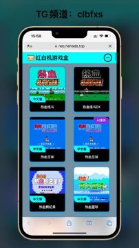 红白游戏机-在线版（游戏资源）