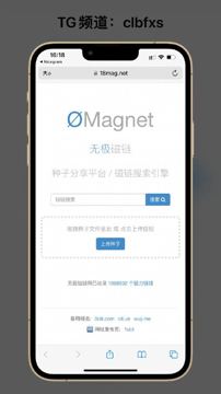 无极磁链（工具资源）