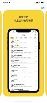 黄鸭证件照（工具资源）