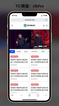 相声评书随身听（其他资源）