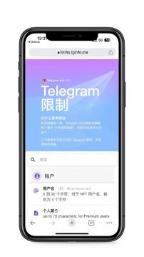TG限制说明（其他资源）