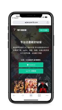 荐片播放器▶（工具资源）