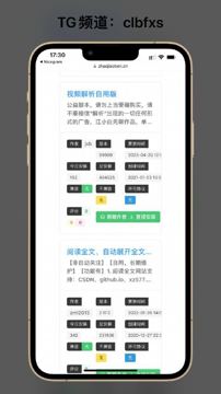 找脚本-找任何你需要的脚本（工具资源）