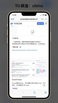 热门chatgpt网站 有人整理出来了（工具资源）