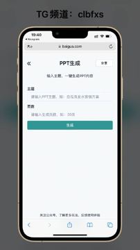 白瓜ia助手（工具资源）