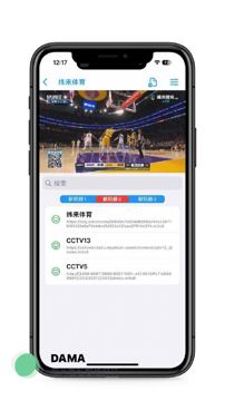 纬来体育（其他资源）