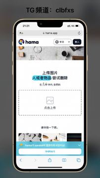 人工智能抹除人物/物品（工具资源）