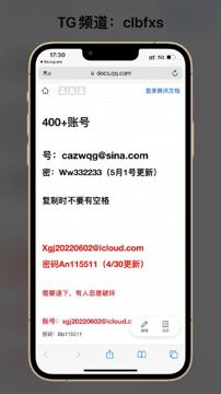 500款付费已购软件（工具资源）