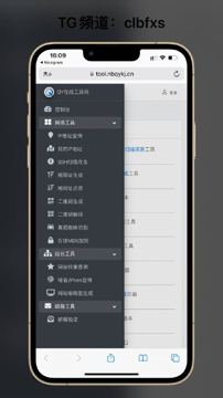 在线工具箱（工具资源）