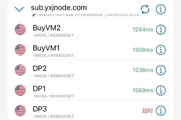 隔壁兄弟买机器自建的线路，耐用，无限流量（其他资源）