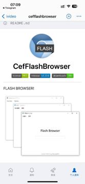 一款免费开源的纯净flash浏览器，界面清爽，随用随删，方便快捷，可当作轻量级的浏览（工具资源）