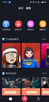 手机登录就是会员（教程资源）