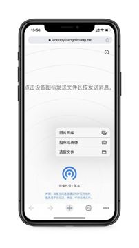 局域网互传神器（工具资源）