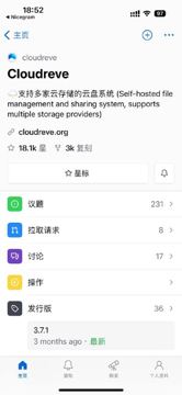 开源网盘项目源码（网赚资源）