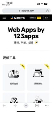 免费在线格式转换（工具资源）