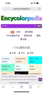 虽然我看不懂，但是我觉得肯定很厉害（其他资源）