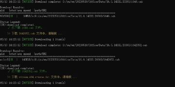 LKY_OfficeTools，这是一款免费，而且在github上开源的office（游戏资源）