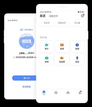 一个文件传输神器，可以帮助你将任意文件简单、安全、极速地传给朋友。永不限速，永不限速（工具资源）
