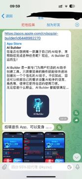 免费音乐APP伪装上架（工具资源）