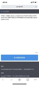 阅后即焚 ，用来临时分享文本消息的绝佳方法，用途很多～（其他资源）