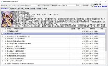 闪豆视频下载器，原来叫做哔哩哔哩视频下载器，2021年新版改名为闪豆视频下载器，支持（工具资源）