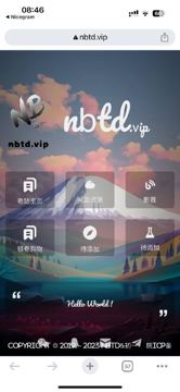 新增ipa网盘~（工具资源）