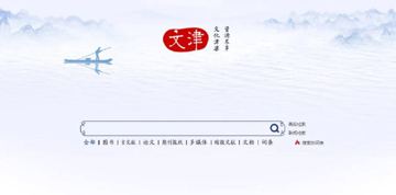 一个可以搜索国家图书馆和地方图书馆馆藏的搜索引擎。内容比较官方，但非常齐全。（其他资源）