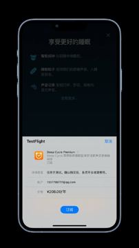 睡眠监测 梦话记录（工具资源）