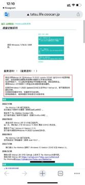 一款全局更换Windows字体的小工具（工具资源）