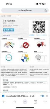 Windows 平台不错的小说阅读器，从此看书无广告，阅读更清静。（工具资源）