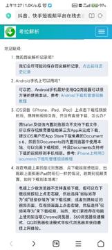 新增视频解析下载站点～（工具资源）