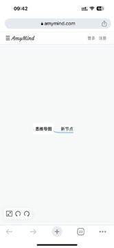 无需注册，直接使用的在线思维导图工具，可导出多种文件，图片上传可配合图片外链（工具资源）