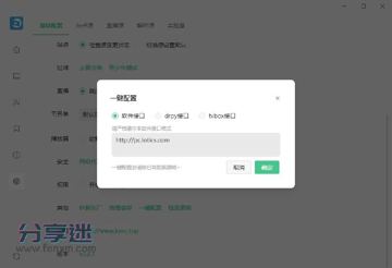 这是龙门tv利用zyplayer二次开发版内置接口制作的PC端播放器。（工具资源）