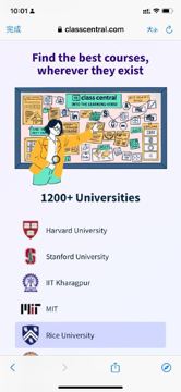 汇集了来自Coursera、edX、Futurelearn等平台的150000门课，（教程资源）