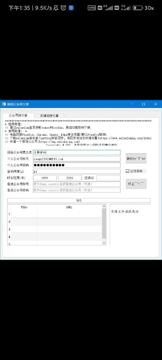 微信公众号文章爬取（工具资源）